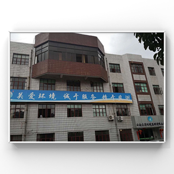 微信圖片_20190930122358.jpg