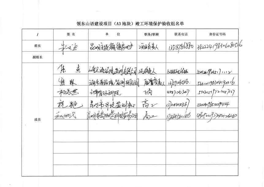 A3簽名.jpg