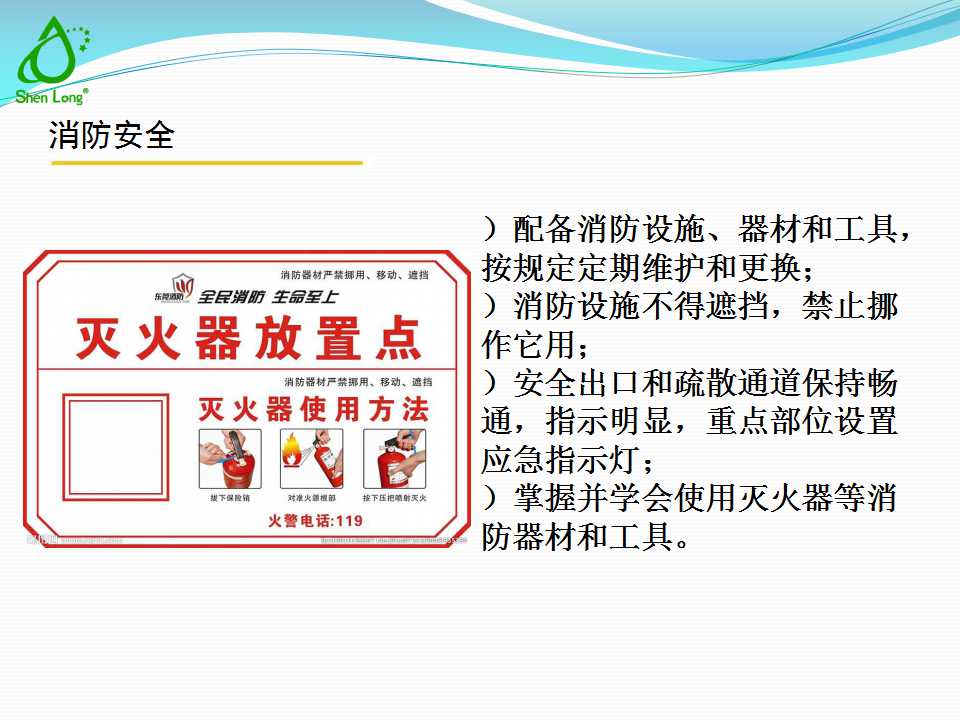 幻燈片80.jpg