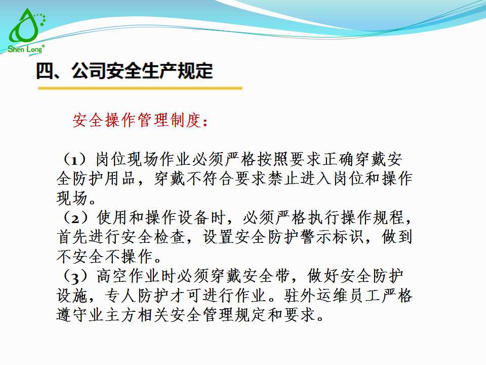 幻燈片89.jpg